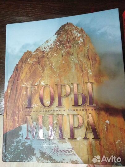 Энциклопедии на подарок формат а4