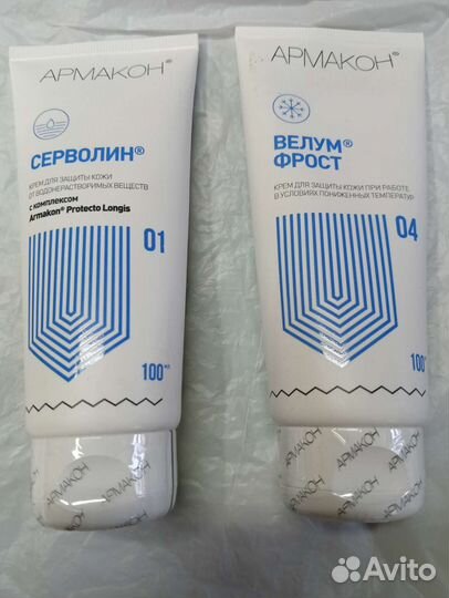 Крем для рук