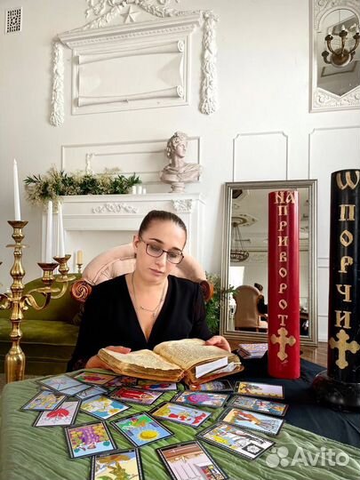 Гадание на картах таро любовная магия приворот