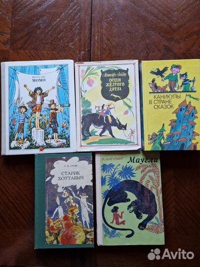 Книги для детей пакетом