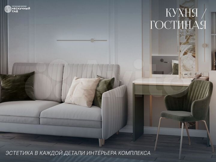 3-к. апартаменты, 52,7 м², 7/10 эт.