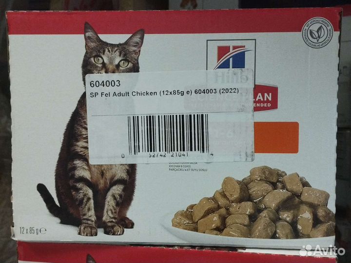 Влажный корм для кошек Хиллс