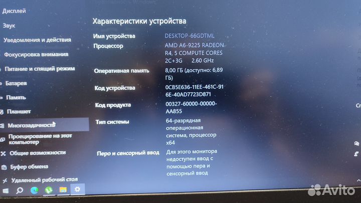 Lenovo full HD A6 9Gen/8Gb/SSD 256Gb/amdr4