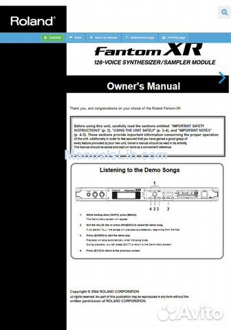 Инструкции к синтезаторам Yamaha. Roland. Quasimid