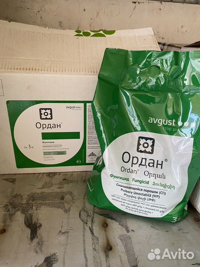 Ордан сп фунгицид