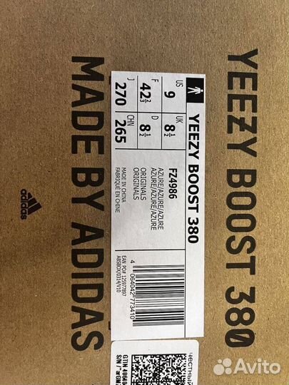 Adidas yeezy boost 360 оригинал