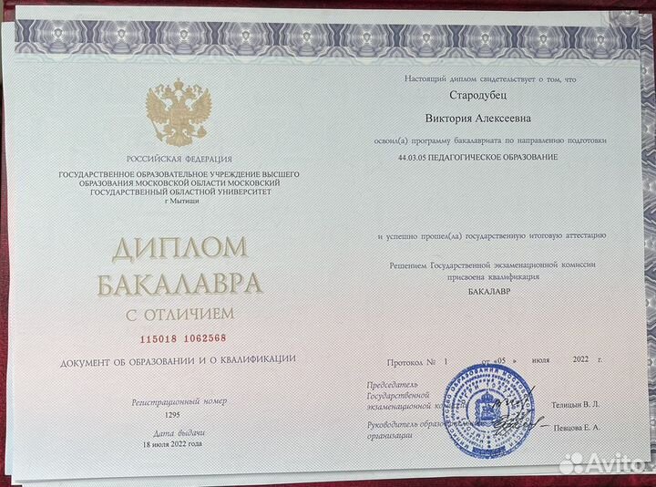 Репетитор эксперт егэ по истории и обществознанию