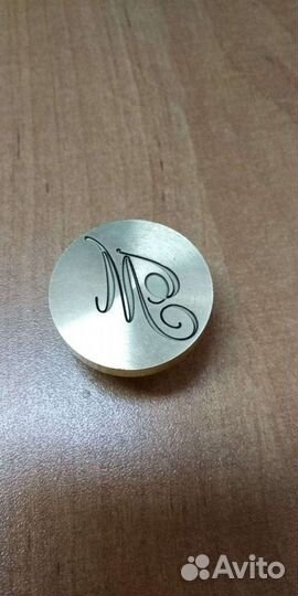 Сургучная печать