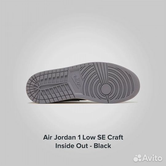 Jordan 1 Low SE Craft Inside Out Black