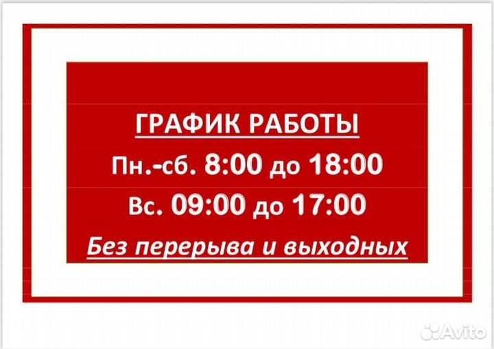 Зцм Пролак 20 проц. заменитель цельного молока