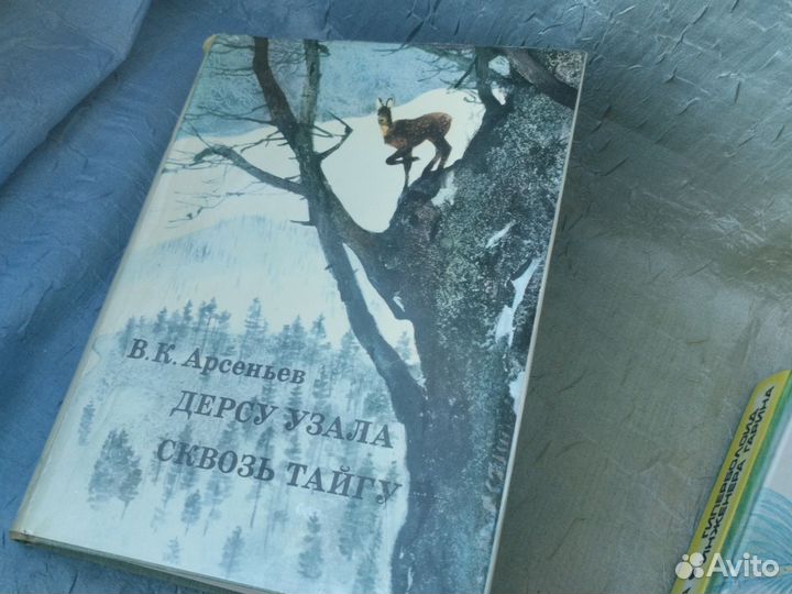 Редкие книги СССР 1972-1982г 