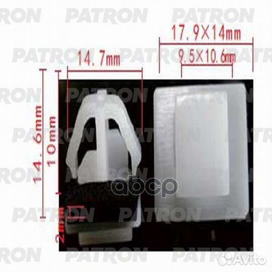 Клипса пластмассовая Hyundai/Kia (Patron) P3711