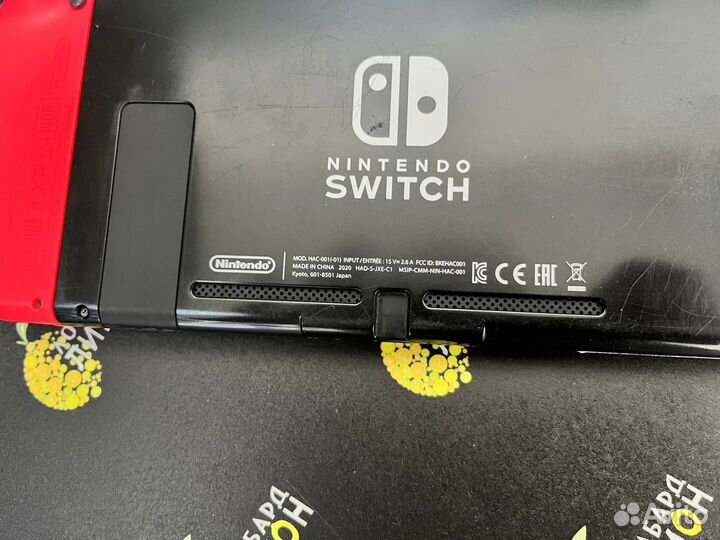 Nintendo Switch Rev 2 32GB
