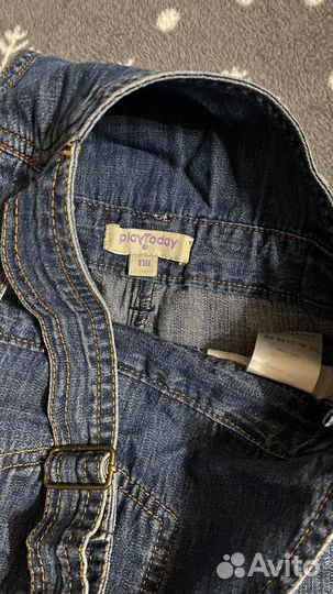 Пакет вещей