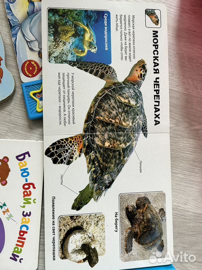 Книги детские