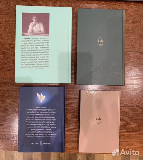 Православная подборка книг