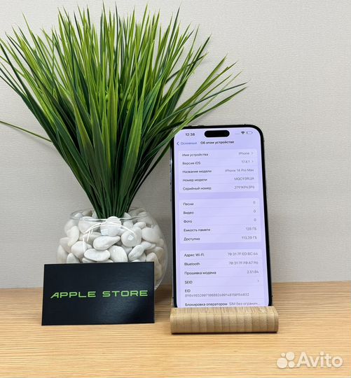 iPhone 14 Pro Max, 128 ГБ