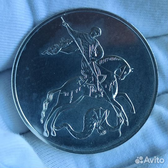 3 рубля 2023 Георгий Победоносец