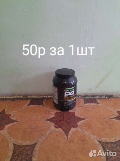 Пустые банки из под протеина