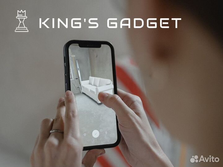 Только в King's Gadget - гаджеты, созданные для ва