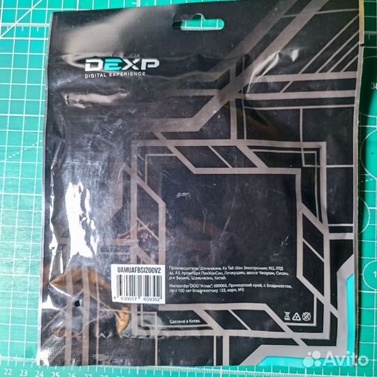 Удлинитель кабель dexp USB 2.0 Type-A M-F 2 метра