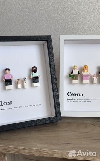Подарок девушке парню лего в рамке