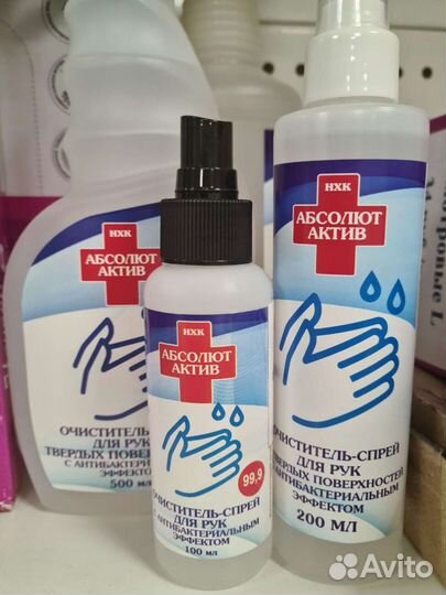 Очиститель-спрей для рук.(с антибактериальным эффе