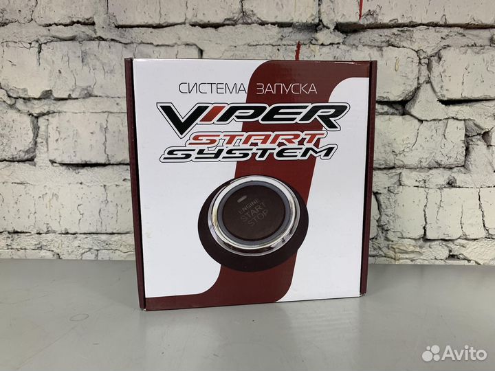 Кнопка Старт-Cтоп Viper