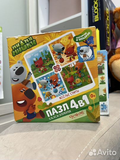 Пазлы детские