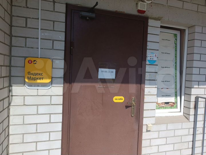 Свободного назначения, 49.2 м²