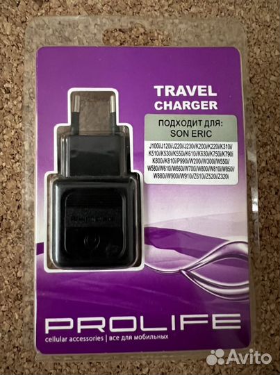 Сетевое зарядное устройство Prolife для Sony Erics