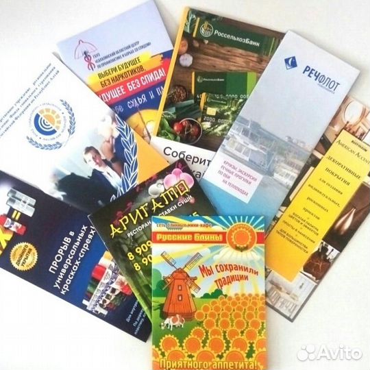 Календари, Листовки, Буклеты, Каталоги