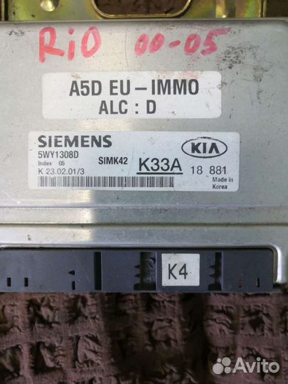 Блок управления двигателем для Kia RIO 2000-2005