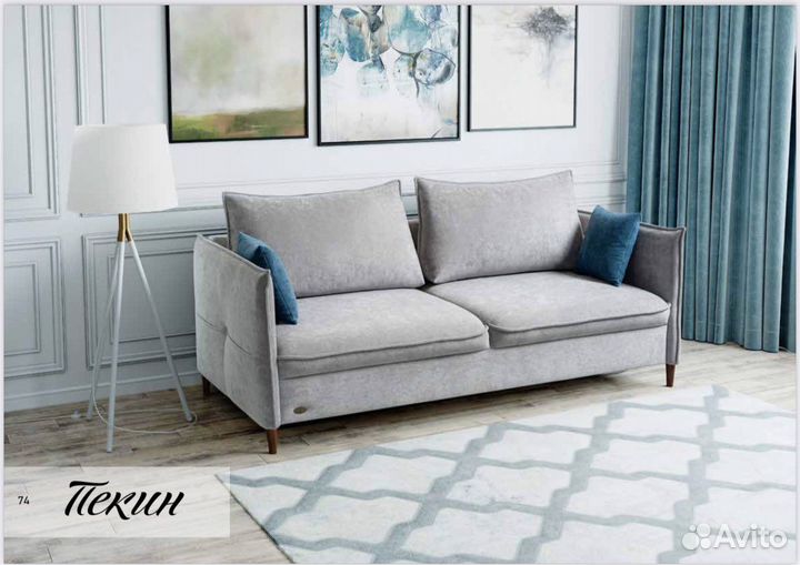 Диван Пекин