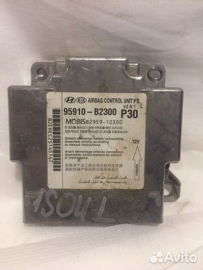 Блок srs airbag Kia Soul 2