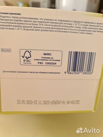 Детская смесь HiPP 1 combiotic expert