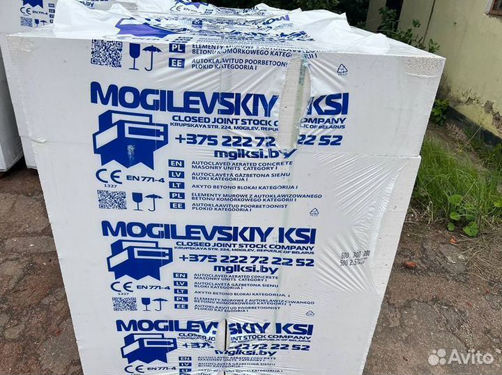 Блок газобетонный