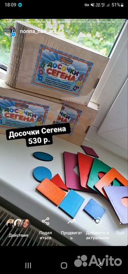 Развивающие деревянные игрушки