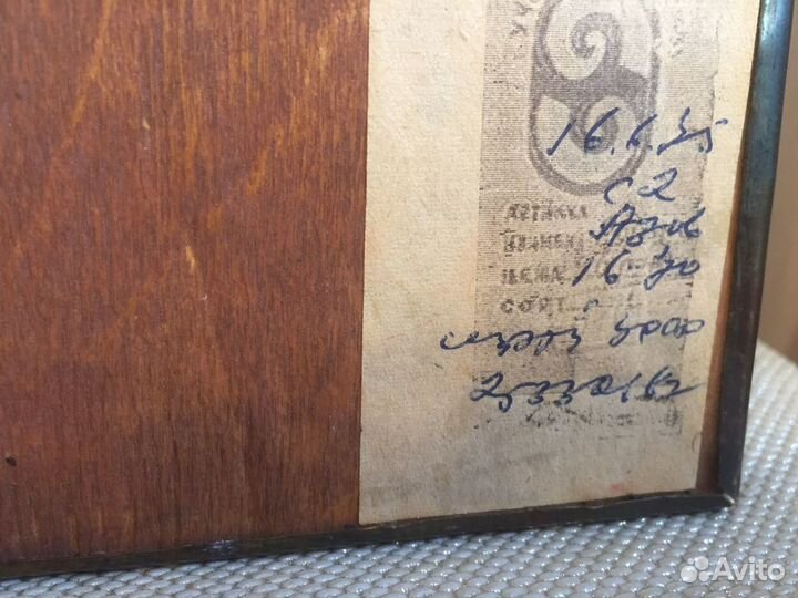 Чеканка медная СССР Корабль море