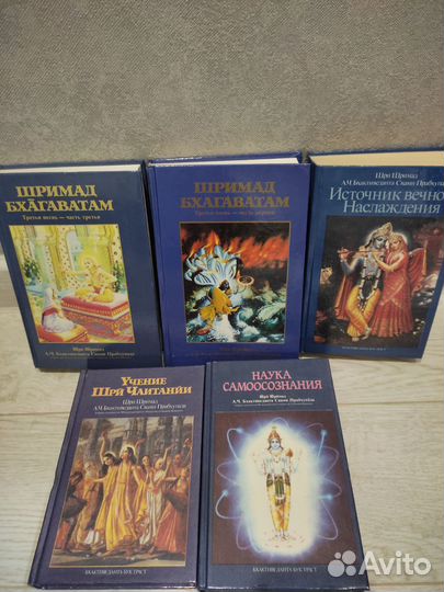 Книги индийские