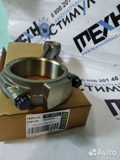 Шатун John deere 4045 (PIN35) RE500002 Zetech