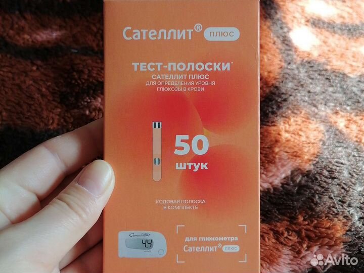 Тест полоски для глюкометра