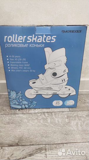 Ролики детские новые Раздвижные