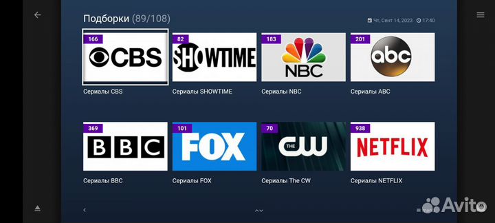 Настройка smart tv,онлайн-кинотеатры