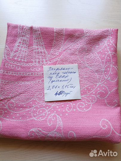 Одеяла, подушки, продам