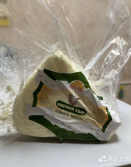 Сыр овечий Ширак