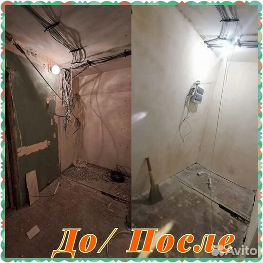 Ремонт и отделка квартир