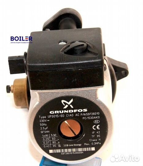 Насосы для газовых котлов