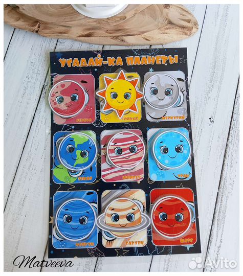 Игры на липучках. Развивашки
