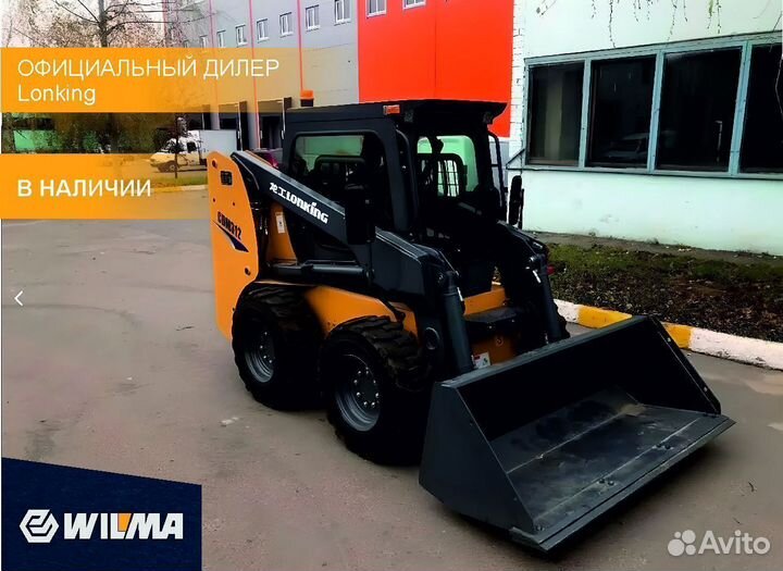 Мини-погрузчик Lonking CDM312, 2023